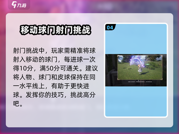 无限暖暖大世界🔥快速通关秘籍💡截图5