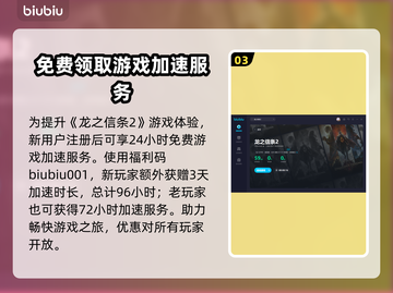 龙之信条2💎安心戒指获取攻略，必看！截图4