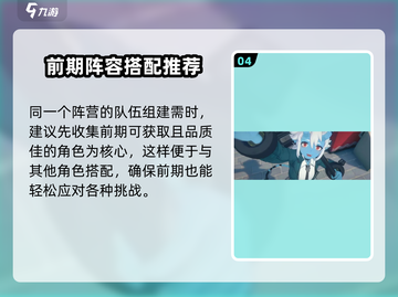 绝区零手游🔥最新版下载安装攻略来啦！截图5