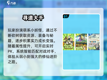 🔥2025最上头砍树游戏推荐💥截图2