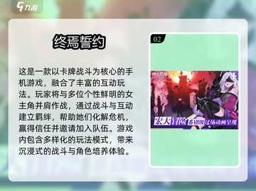 2025爆火！和美女互动手游推荐🔥🎮截图3