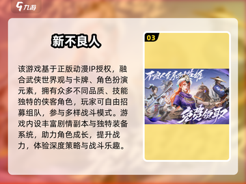 🔥2025必玩动漫RPG手游榜单来袭！🎮截图4