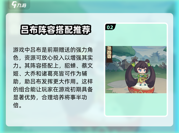 守护之境🔥最强英雄揭晓，这些C位必练！截图3