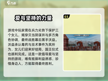 是的陛下手游🔥剧情揭秘，玩转宫廷权谋！截图4