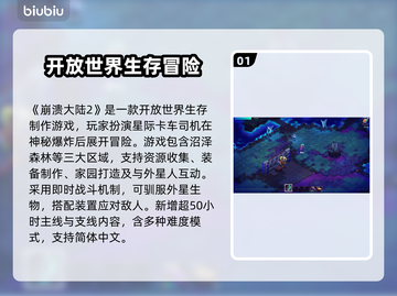 🎮崩溃大陆2延迟大？速试这招！截图2