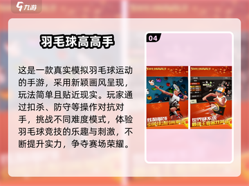 2025超🔥3D乒乓球手游推荐来了！🎮🏓截图5
