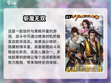 🔥2025必玩！这些0氪金传奇手游太上头了！🎮截图2