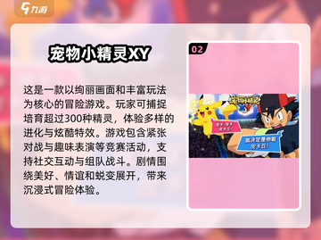 2025超🔥宠物养成手游推荐🐾截图3