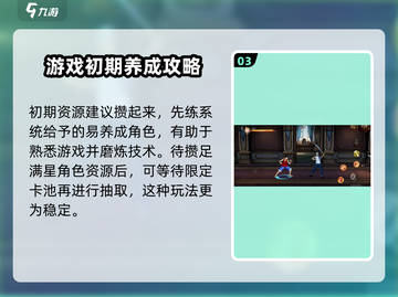 航海王壮志雄心🔥拨号玩法超全攻略来啦！截图4