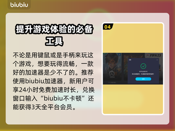 《潜水员戴夫》手柄玩法大揭秘🔥🎮截图5