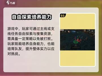 侠客风云传前传手机版🔥超低价格爆料🎉截图4