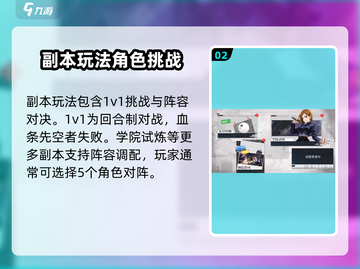 零界战线手游🔥回合制巅峰之作，不容错过的游戏类型！截图3