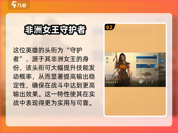 世界启元🔥辛加强度解析，值得培养的隐藏王牌！截图3