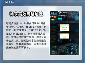 怪物猎人荒野🔥搬砖性价比超高分享！截图4