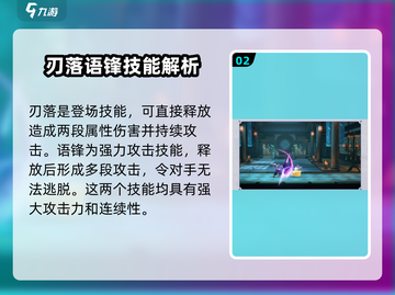 归龙潮言预太强了吧！🔥技能全览来了！截图3