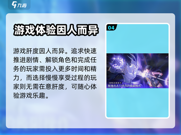 鸣潮手游🔥到底肝不肝？玩法解析告诉你！截图5