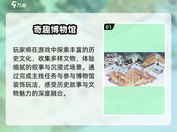 2025超火收集游戏🔥必玩清单✨截图2