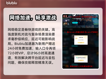 🔥《矩阵零日危机》联机教程大曝光！🎮💥截图4