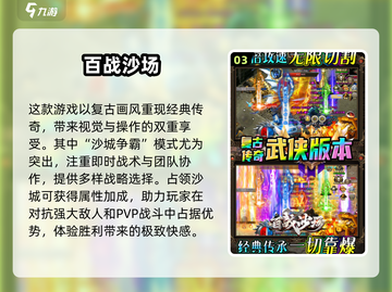 2025年🔥自由交易搬砖手游推荐🎮赚爆💰截图4