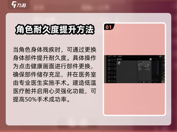 秩序新曙光🔥装备耐久度提升秘籍💎截图2