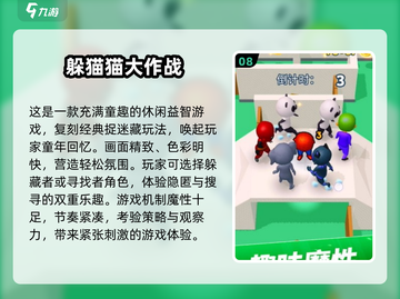 🔥2025必玩团建游戏TOP20💥超燃推荐！🎮截图9