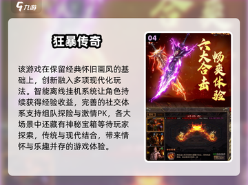 🔥2025三端互通游戏TOP榜！🎮🔥截图5