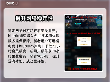 绝地求生加速器推荐🔥吃鸡党必看！🚀截图4