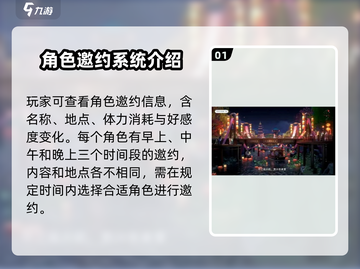 浮生忆玲珑🔥五日邀约完成攻略💎截图2