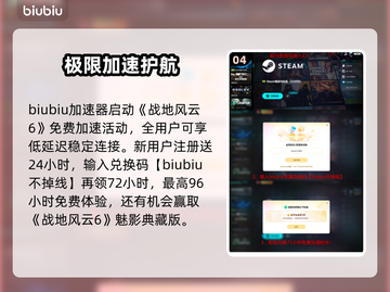 《战地6》大逃杀⚡玩法曝光！🔥截图5