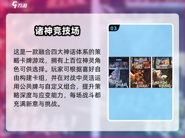 🔥2025神级游戏TOP榜💥速下载！截图4