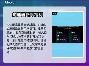  PUBG卡加载进不去？速看解决+加速器推荐🔥🎮截图2
