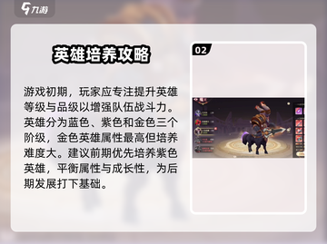 柱子英雄🔥超好玩！游戏体验爆棚🎉截图3