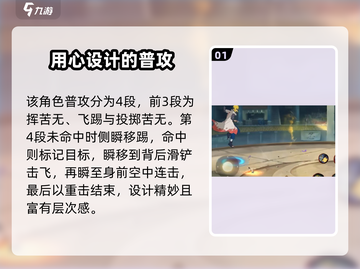 火影忍者手游🔥百战水门技能全面解析来了！截图2