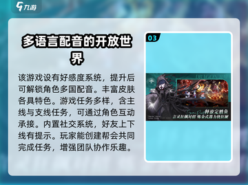 《代号黄金瞳》内测时间🔥抢先曝光！游戏玩家必看💡截图4