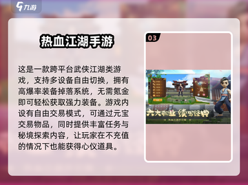🔥2025全球爆火手游下载榜新鲜出炉！🎮截图4