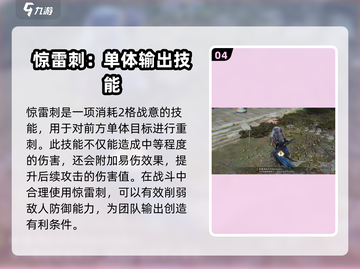 燕云十六声狂澜🔥：揭秘狂澜流派巅峰战力！截图5