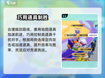 元梦之星🔥隐世高手MVP速成！截图4