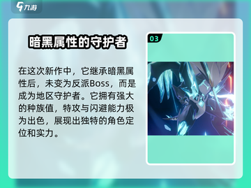 奥拉星2🔥凯撒强度分析，超强战力一击制胜！截图4