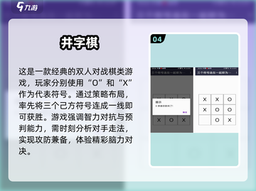 2025超好玩儿童下棋游戏合集♟免费推荐！截图5