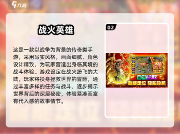 🔥2025爆款传奇手游推荐！🎮新开传奇下载大全💥截图3