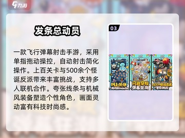 🔥森林冰火人经典游戏盘点2025💥截图4