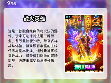 2025国内游戏🔥国外玩法大揭秘🎮截图8