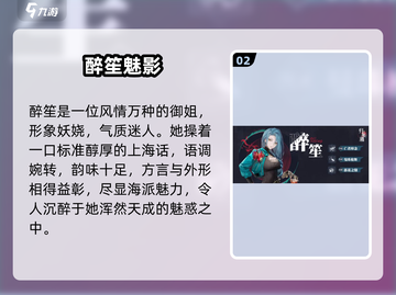 归龙潮竟有江西方言？🔥截图3