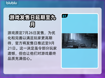 冰汽时代2发售日🔥重磅揭晓🎉截图2