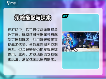 🎮崩坏星穹铁道云游戏上线时间曝光！截图3