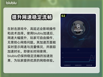 尘白禁区🔥加速器推荐下载地址分享✨截图3