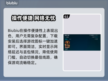 🎮三国群英传2加速器大揭秘！秒杀卡顿🔥截图3