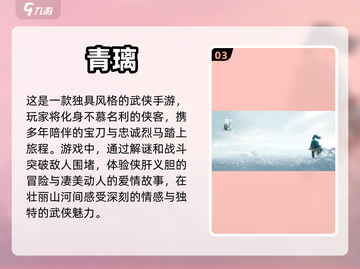 🔥2023必玩！画风超绝唯美手游推荐✨截图4