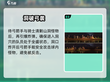 💣《王国两位君主》炸弹秒杀神技！截图4