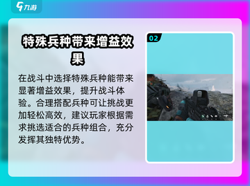 三角洲行动🔥大战场模式玩法攻略来啦！截图3